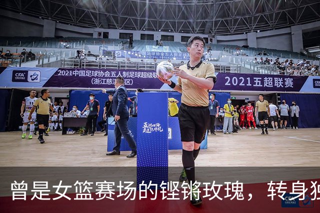 曾是女篮赛场的铿锵玫瑰，转身独自抗癌3年，连易建联都发文哀悼