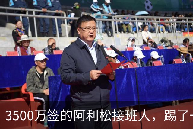 3500万签的阿利松接班人，踢了一年就露馅？利物浦这买卖真值吗？